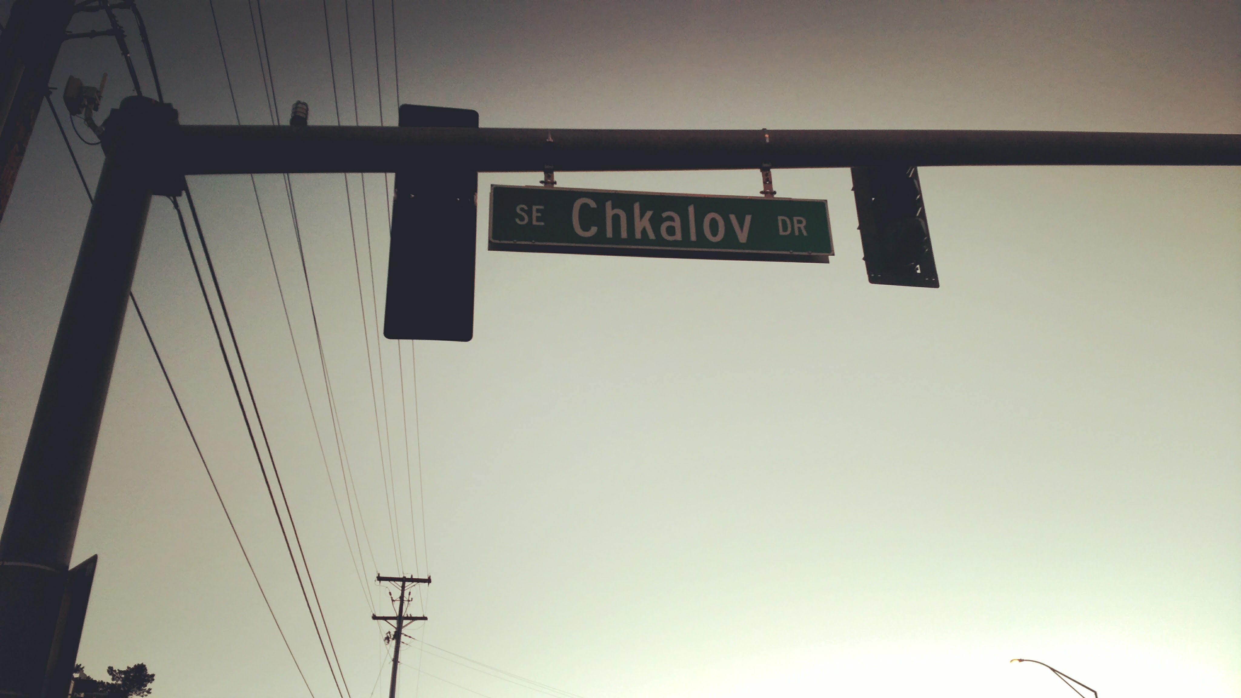 Улица Чкалова в Портленде